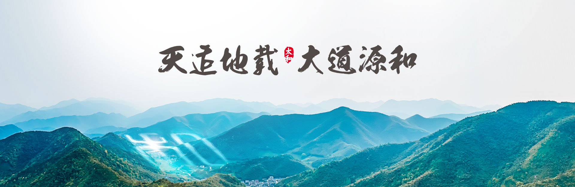 九州ku酷游·(中国集团)官方网站