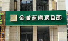 九州ku酷游·(中国集团)官方网站