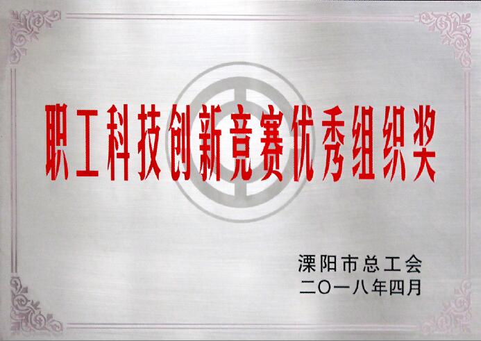 公海彩船电缆多项效果喜获省市级表扬