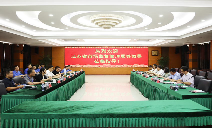 听心声 解难题 促生长 ---江苏省市场监视治理局来公海彩船电缆调研